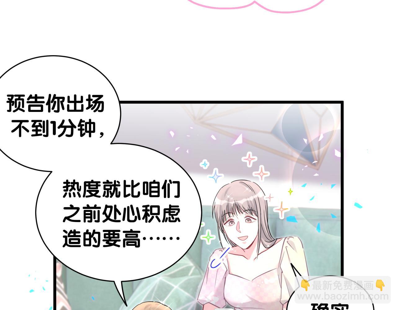 第241话 一滴都没有了79