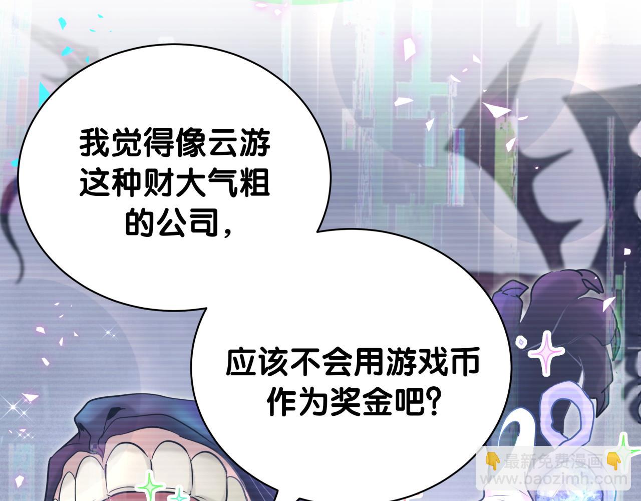 第241话 一滴都没有了8