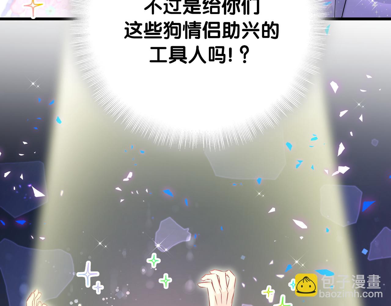 第246话 我是你们play的一环136