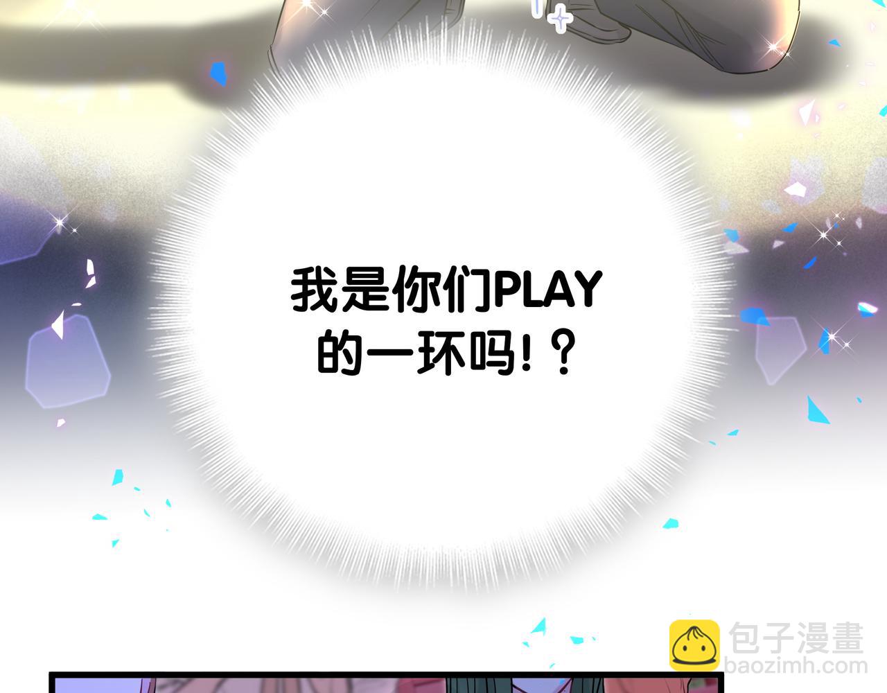 第246话 我是你们play的一环138