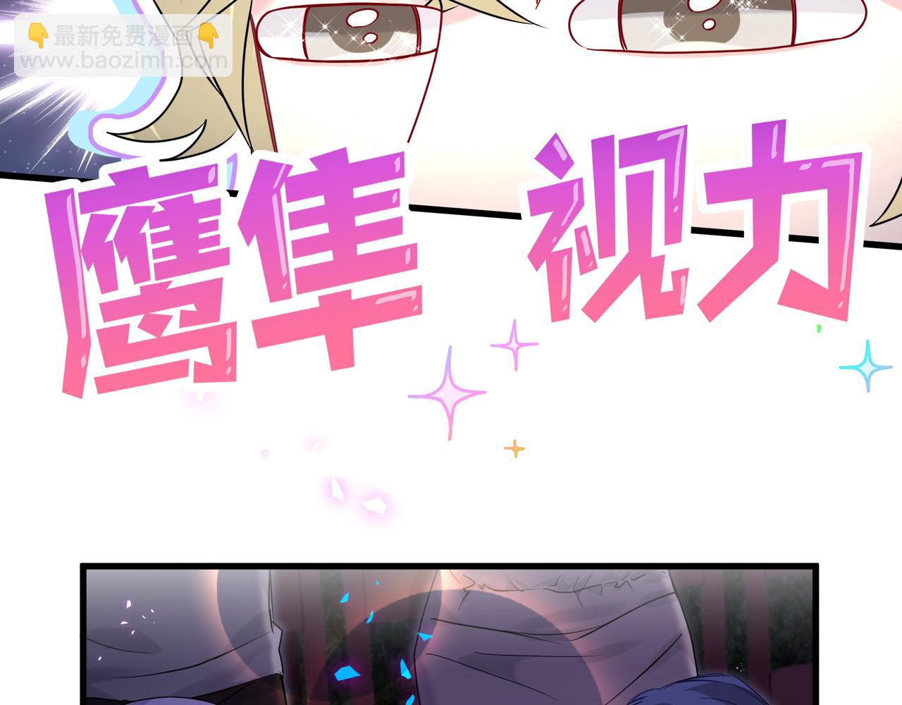 第246话 我是你们play的一环26