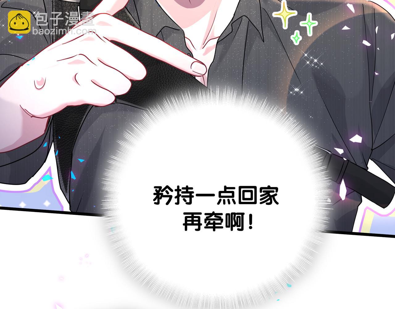 第246话 我是你们play的一环32