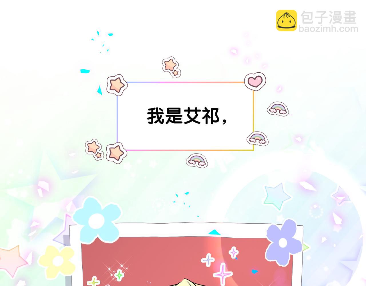 第246话 我是你们play的一环4