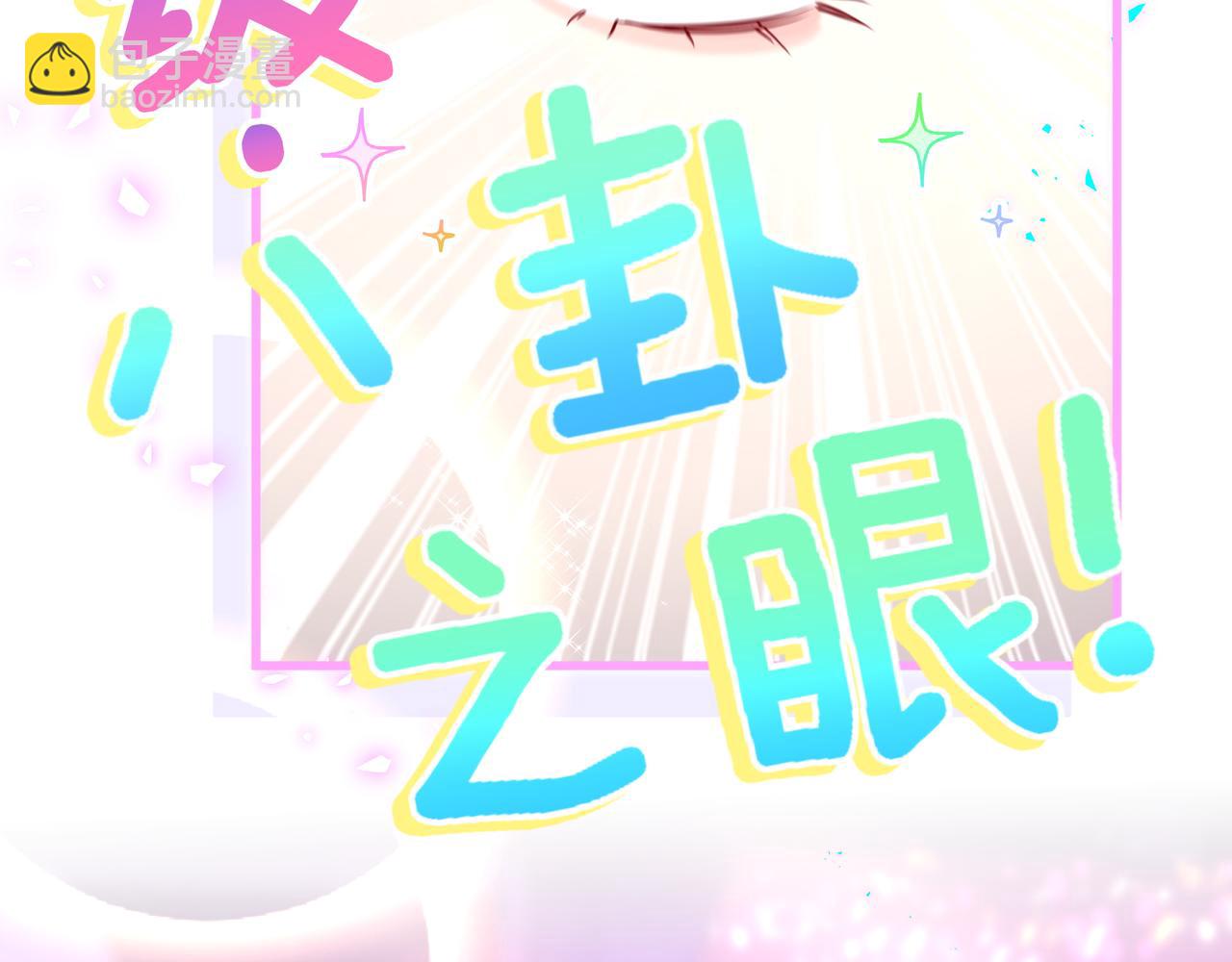 第246话 我是你们play的一环41