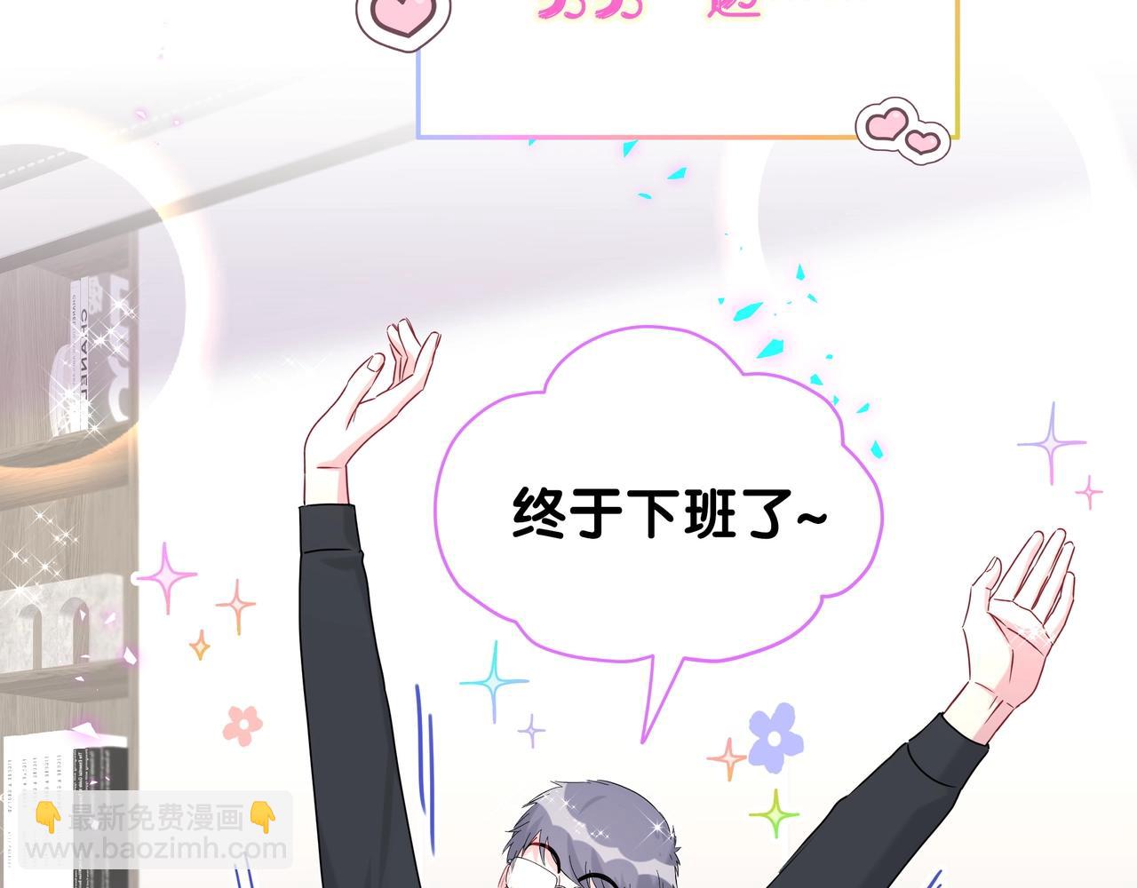 第246话 我是你们play的一环68