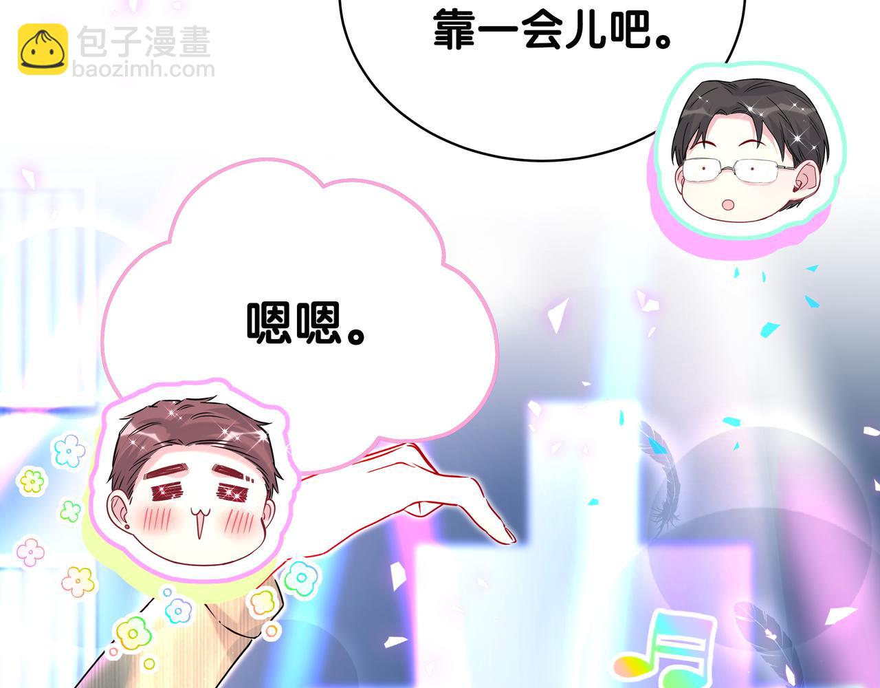 第246话 我是你们play的一环98