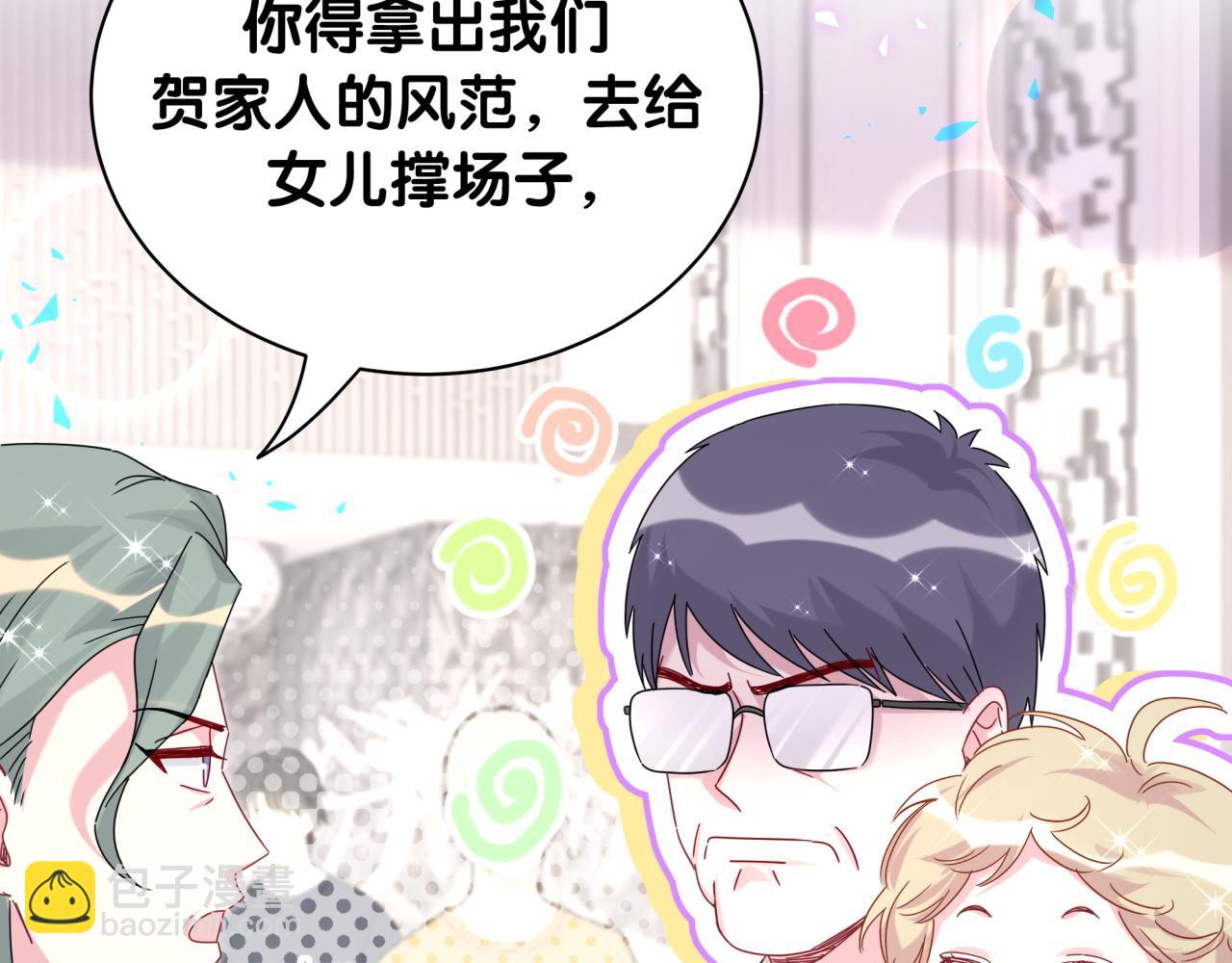 第248话 歪~是120吗？39
