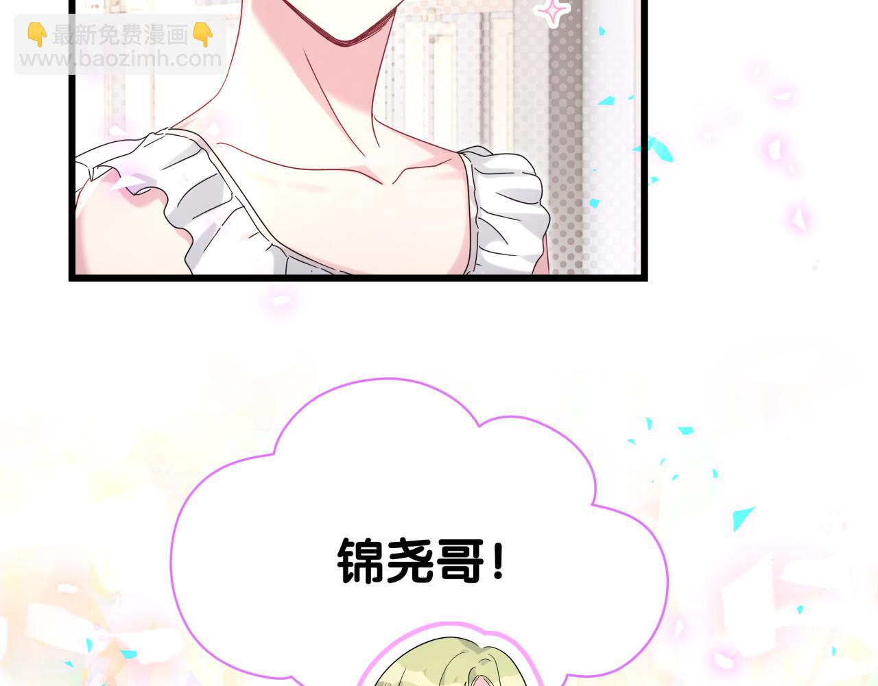第248话 歪~是120吗？68