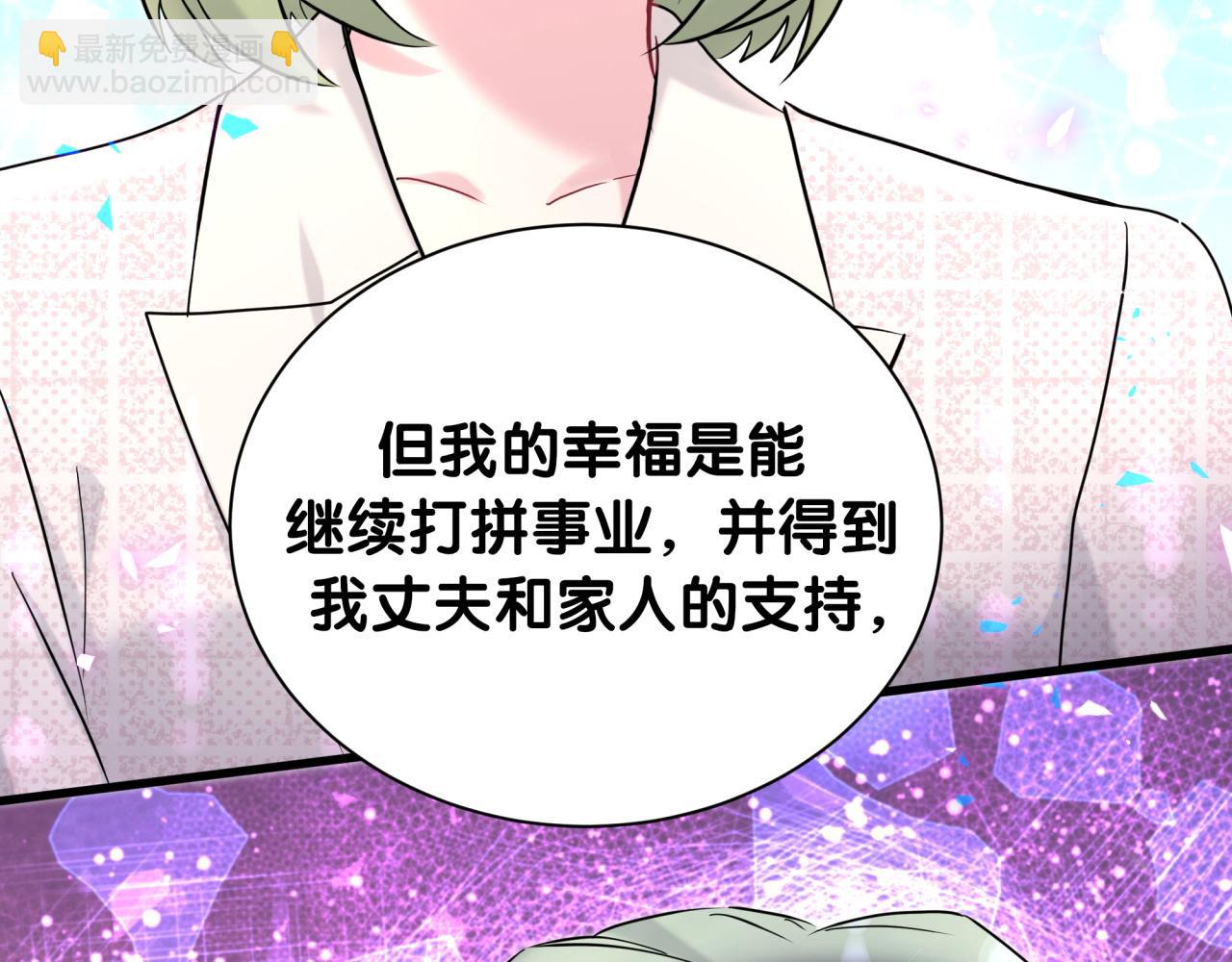 第250话 完全没有可比性101