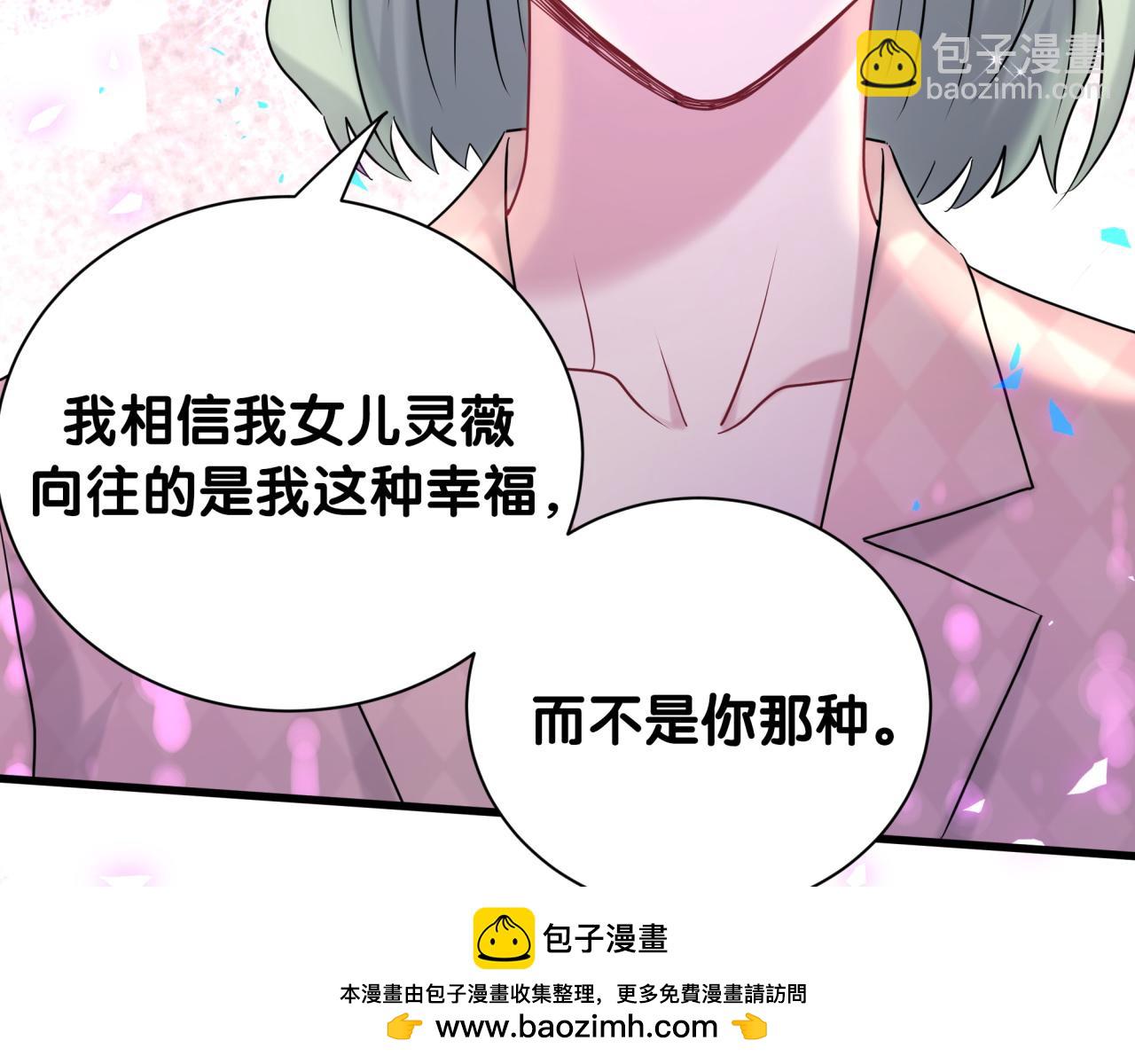第250话 完全没有可比性103