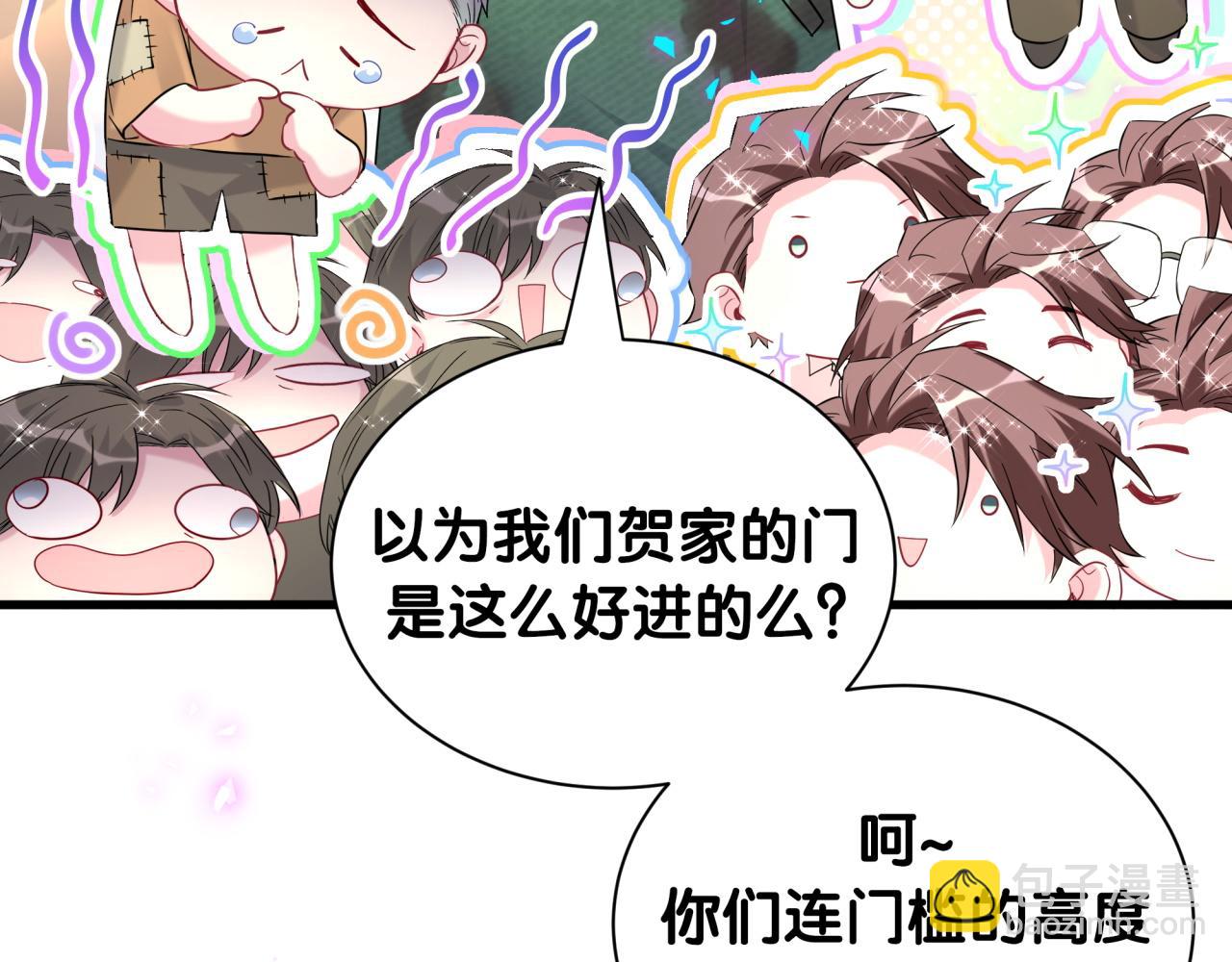 第250话 完全没有可比性11