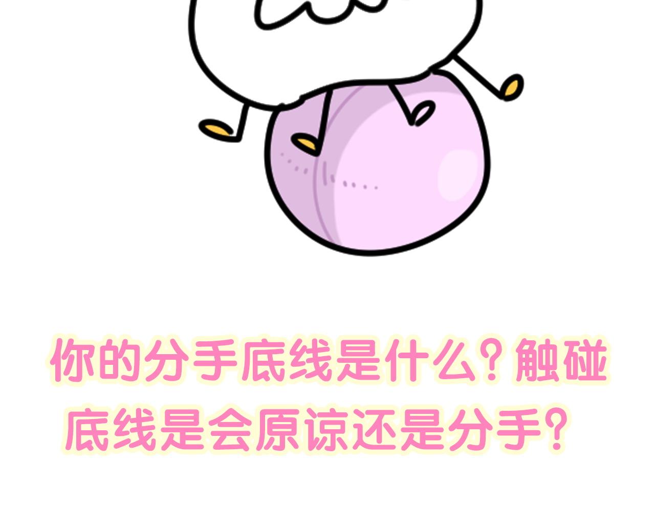 第250话 完全没有可比性115