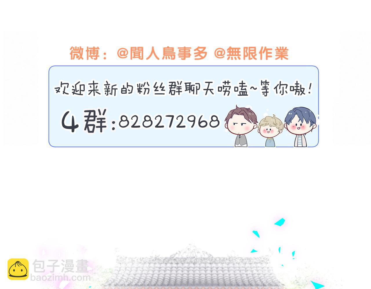 第250话 完全没有可比性117