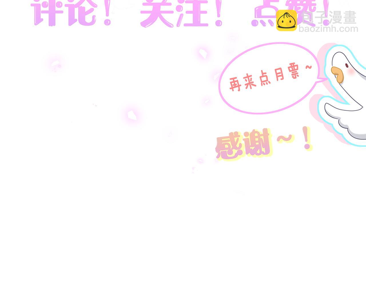 第250话 完全没有可比性119