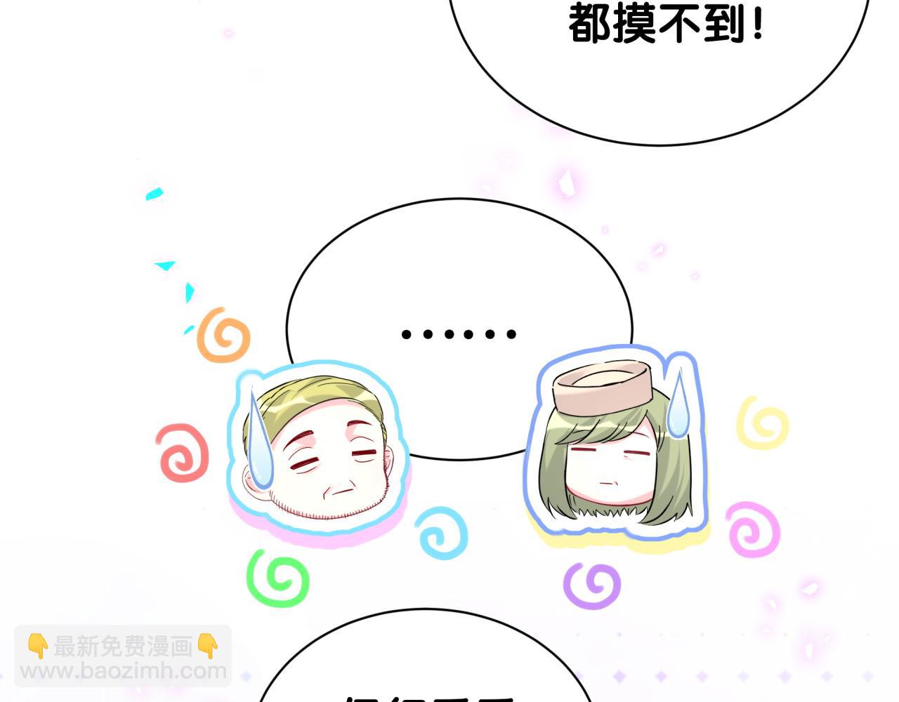 第250话 完全没有可比性12