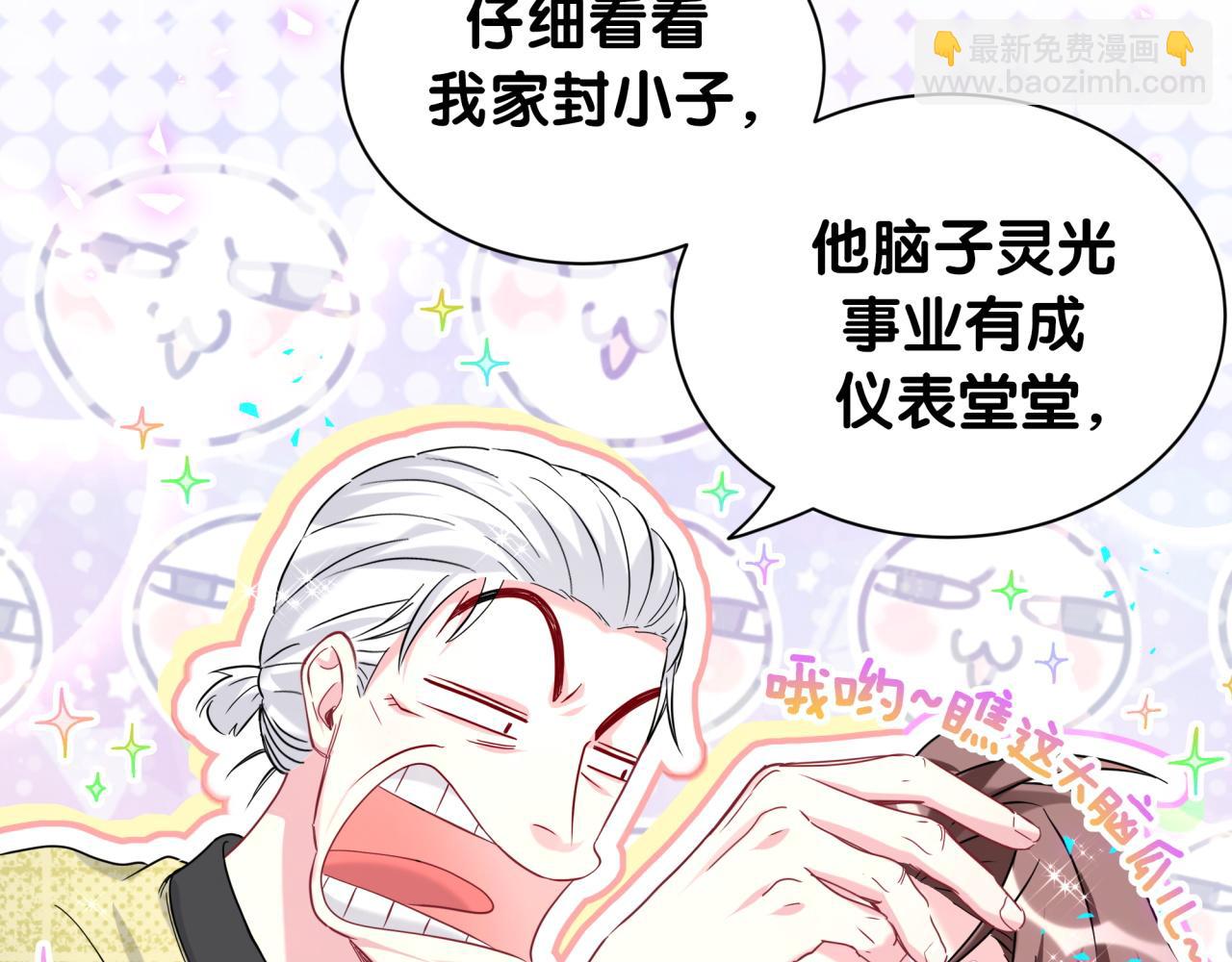 第250话 完全没有可比性13