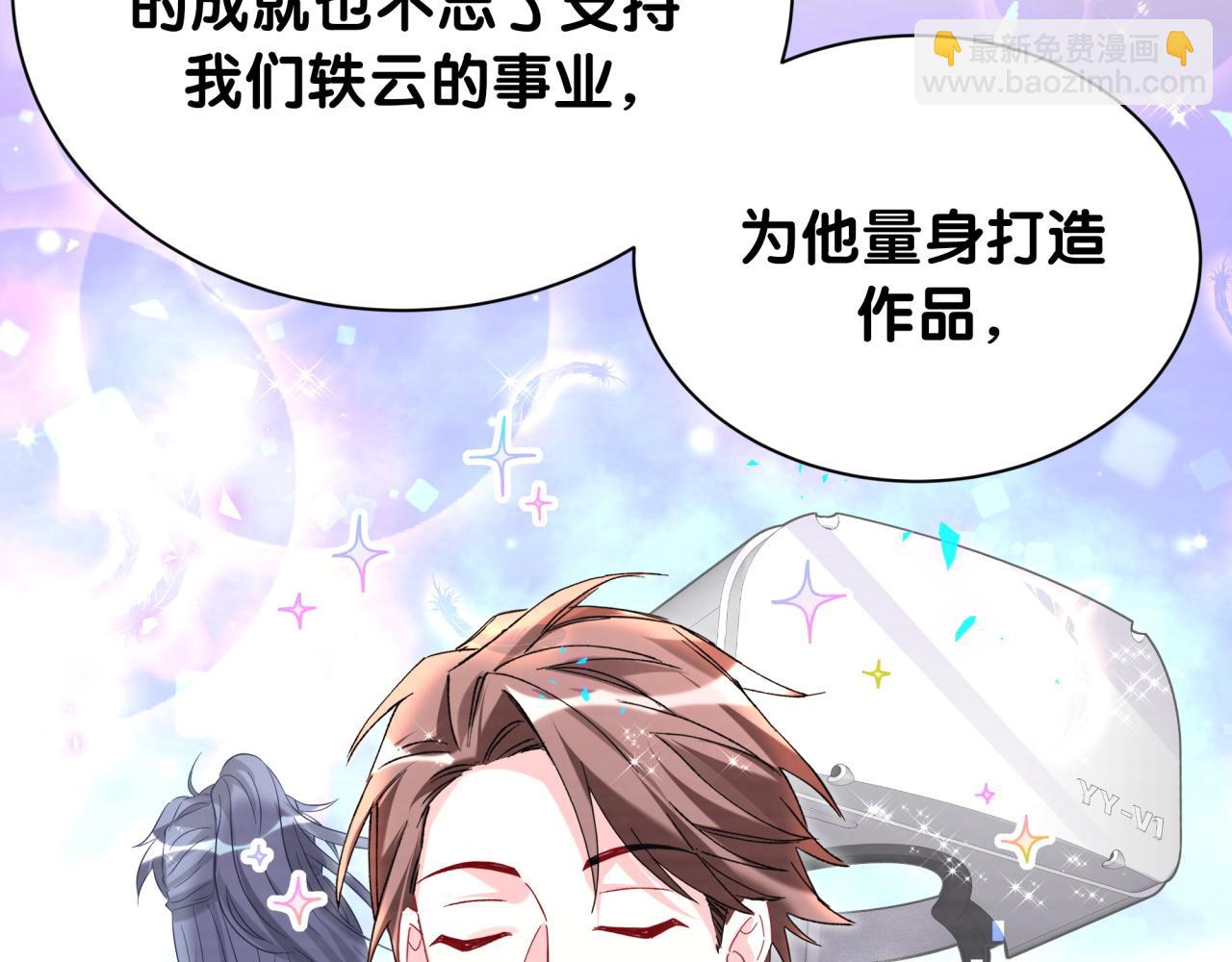 第250话 完全没有可比性19