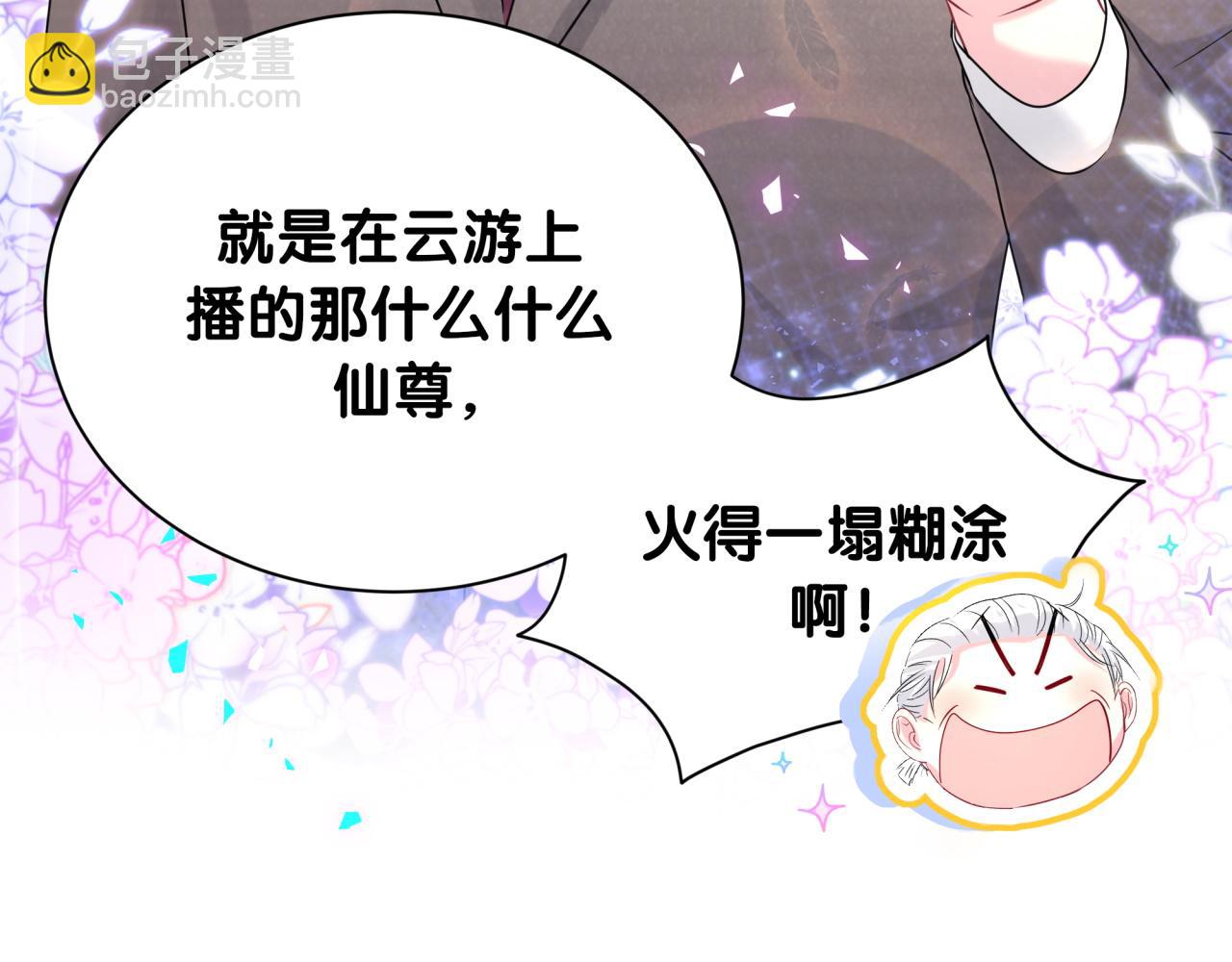 第250话 完全没有可比性21