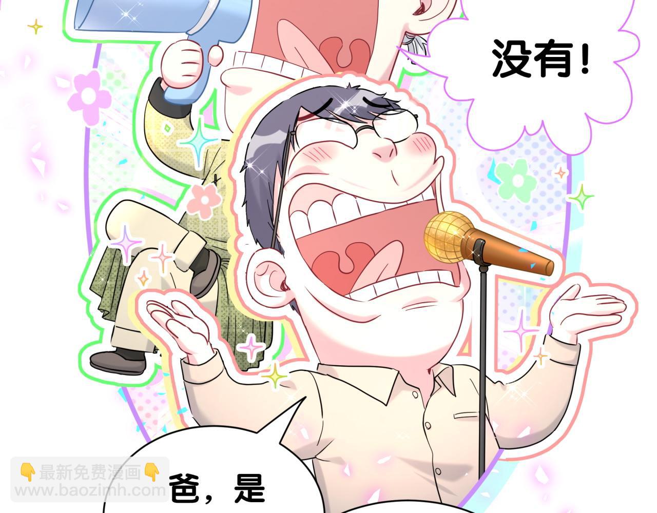 第250话 完全没有可比性24