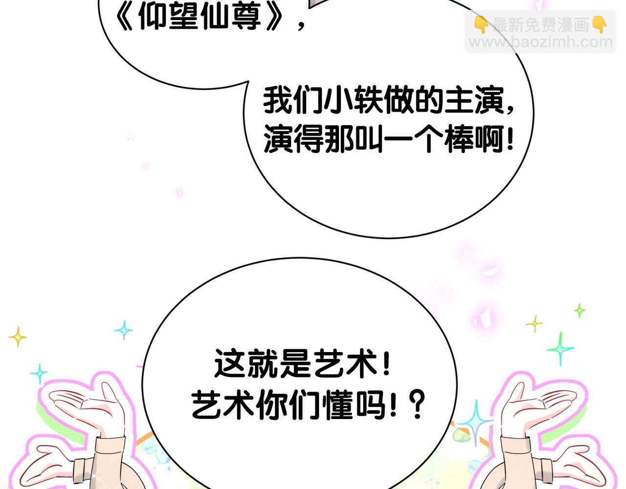 第250话 完全没有可比性25
