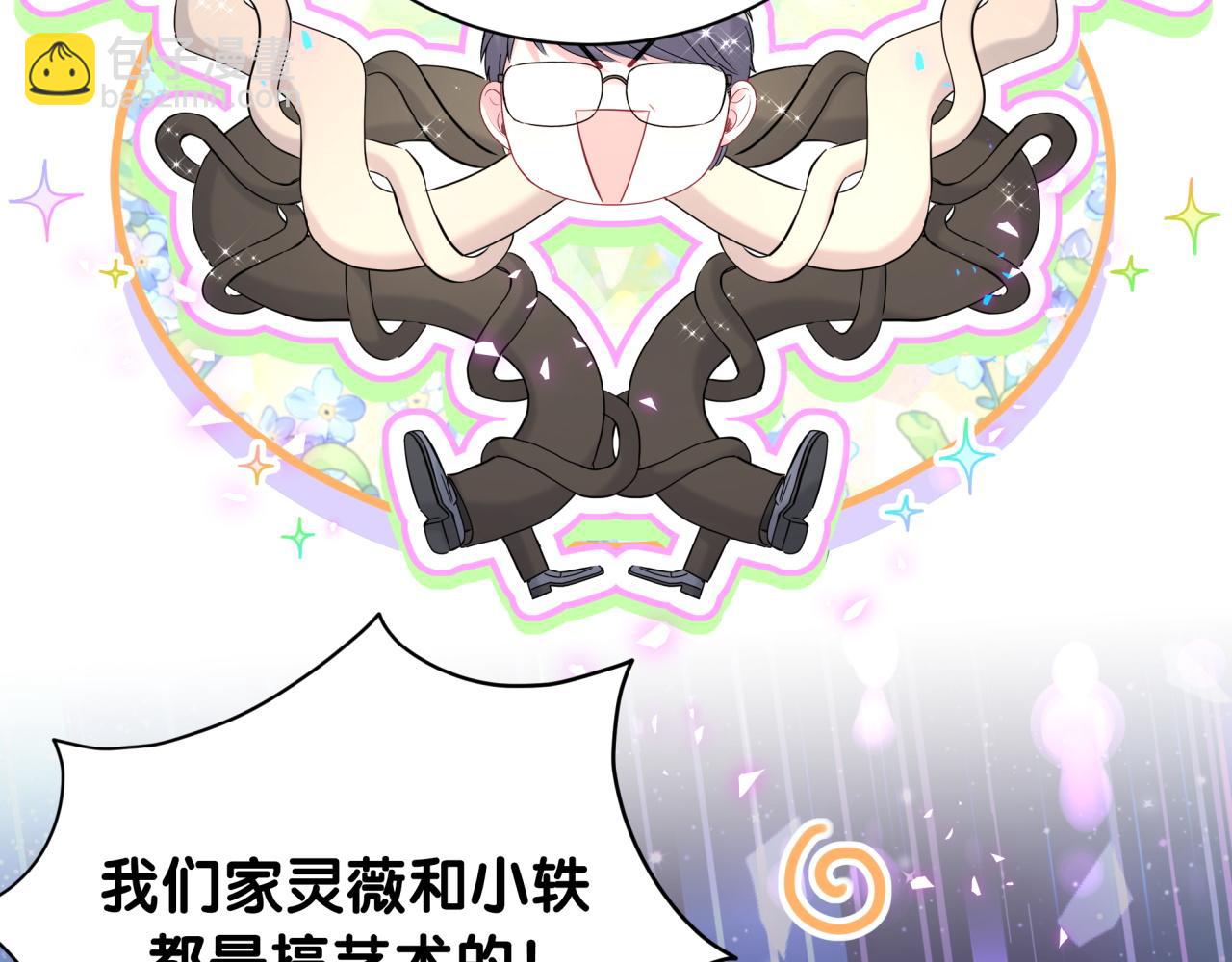 第250话 完全没有可比性26