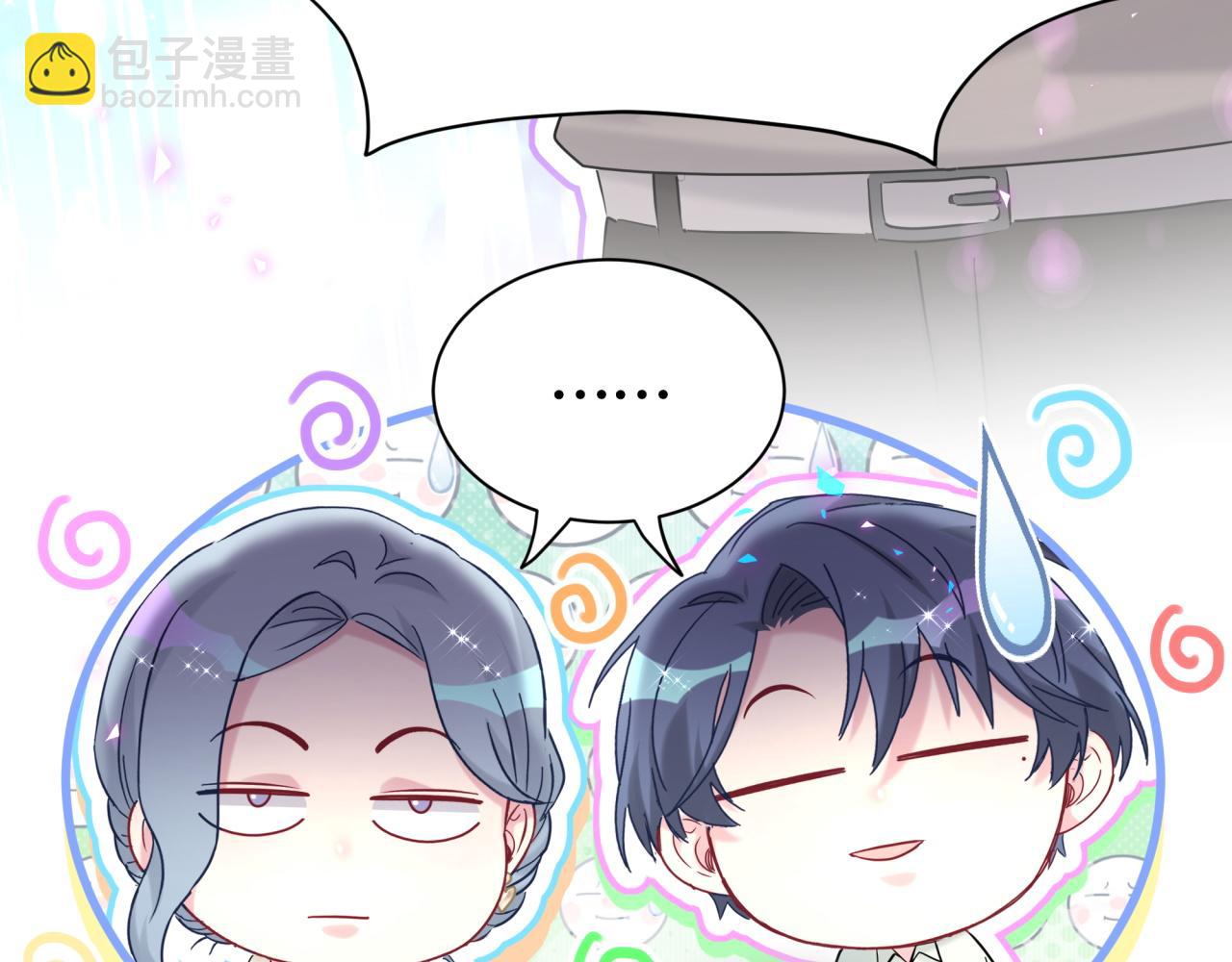 第250话 完全没有可比性29