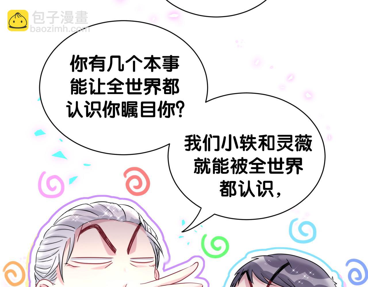 第250话 完全没有可比性34
