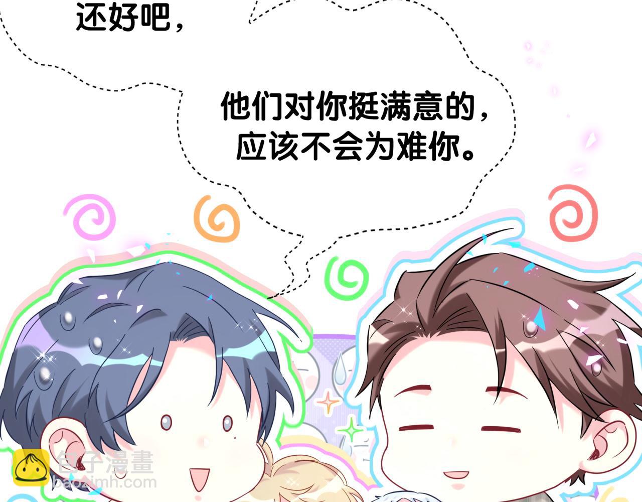 第250话 完全没有可比性38