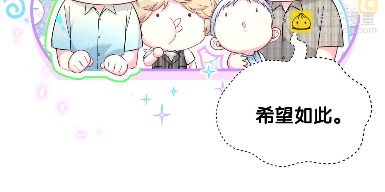 第250话 完全没有可比性39