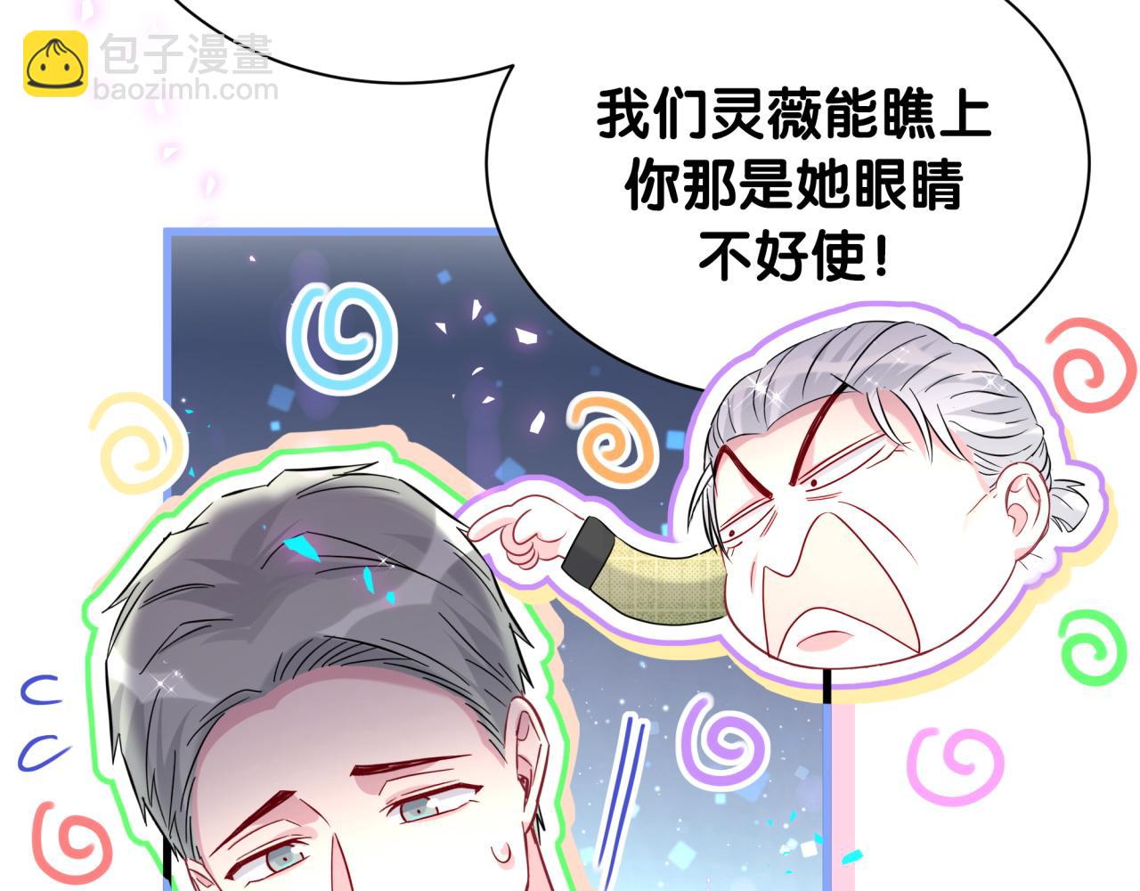 第250话 完全没有可比性42