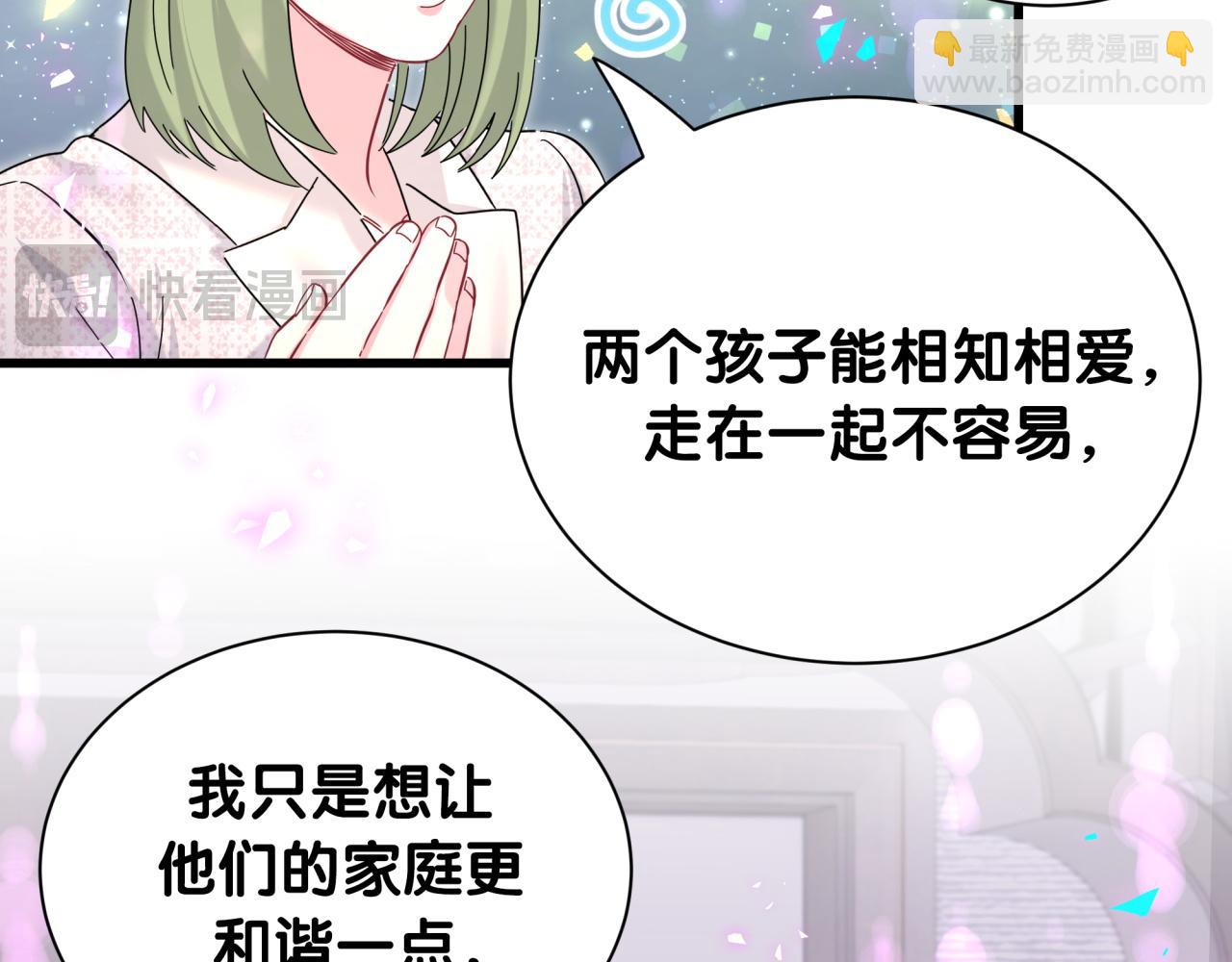 第250话 完全没有可比性45