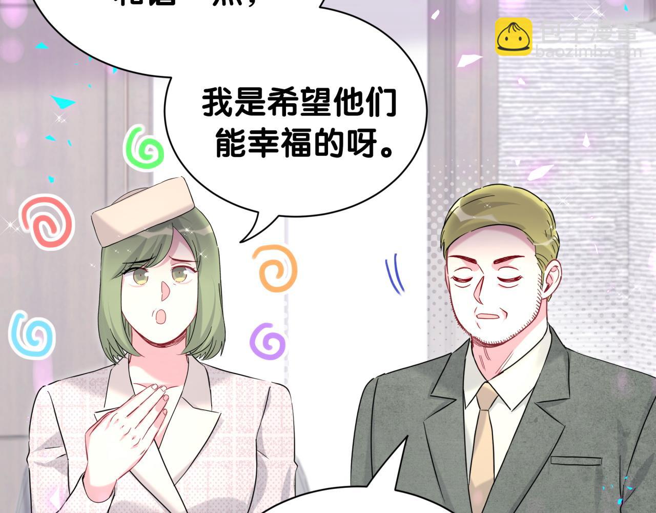 第250话 完全没有可比性46