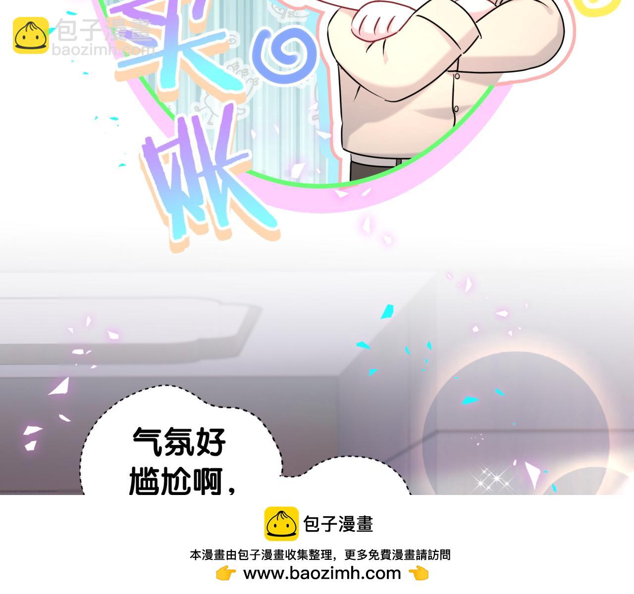 第250话 完全没有可比性49