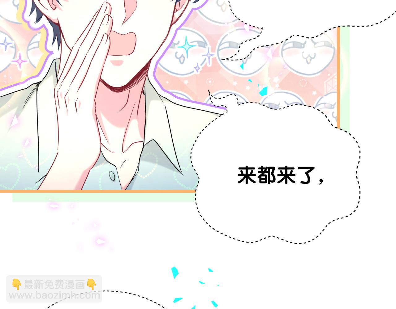 第250话 完全没有可比性56