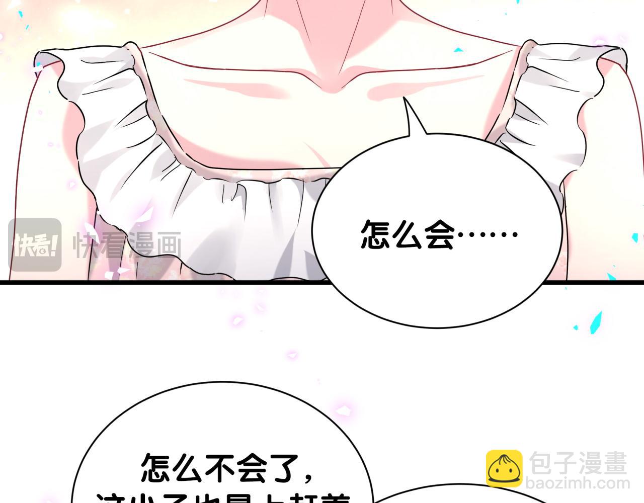 第250话 完全没有可比性6