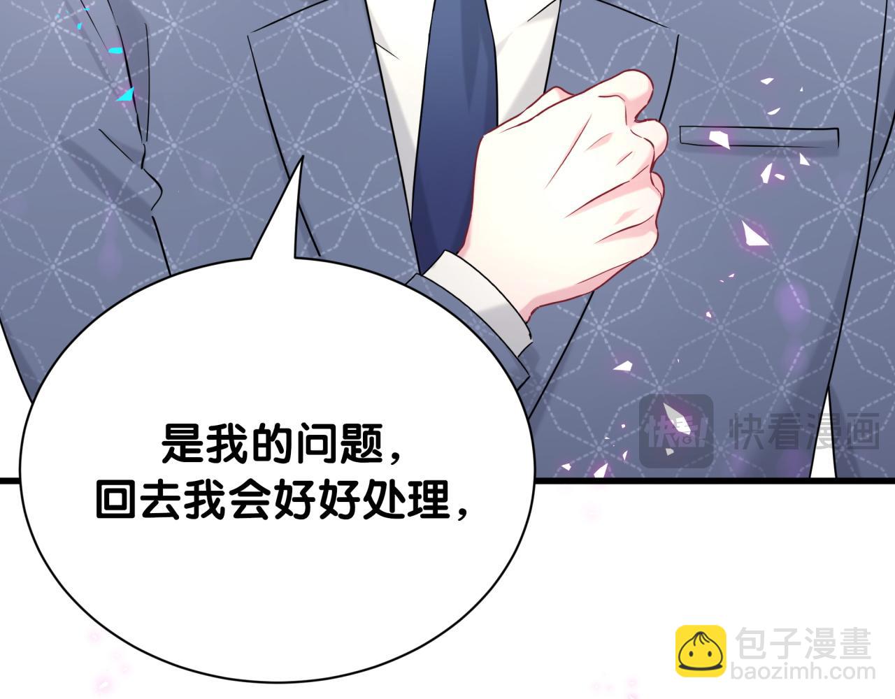 第250话 完全没有可比性63