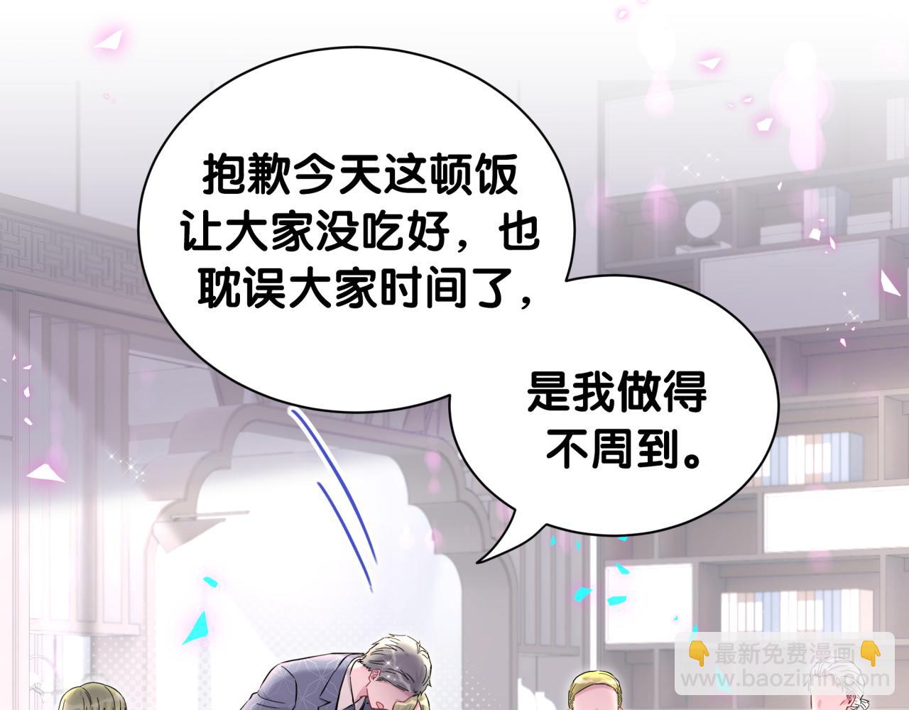第250话 完全没有可比性64