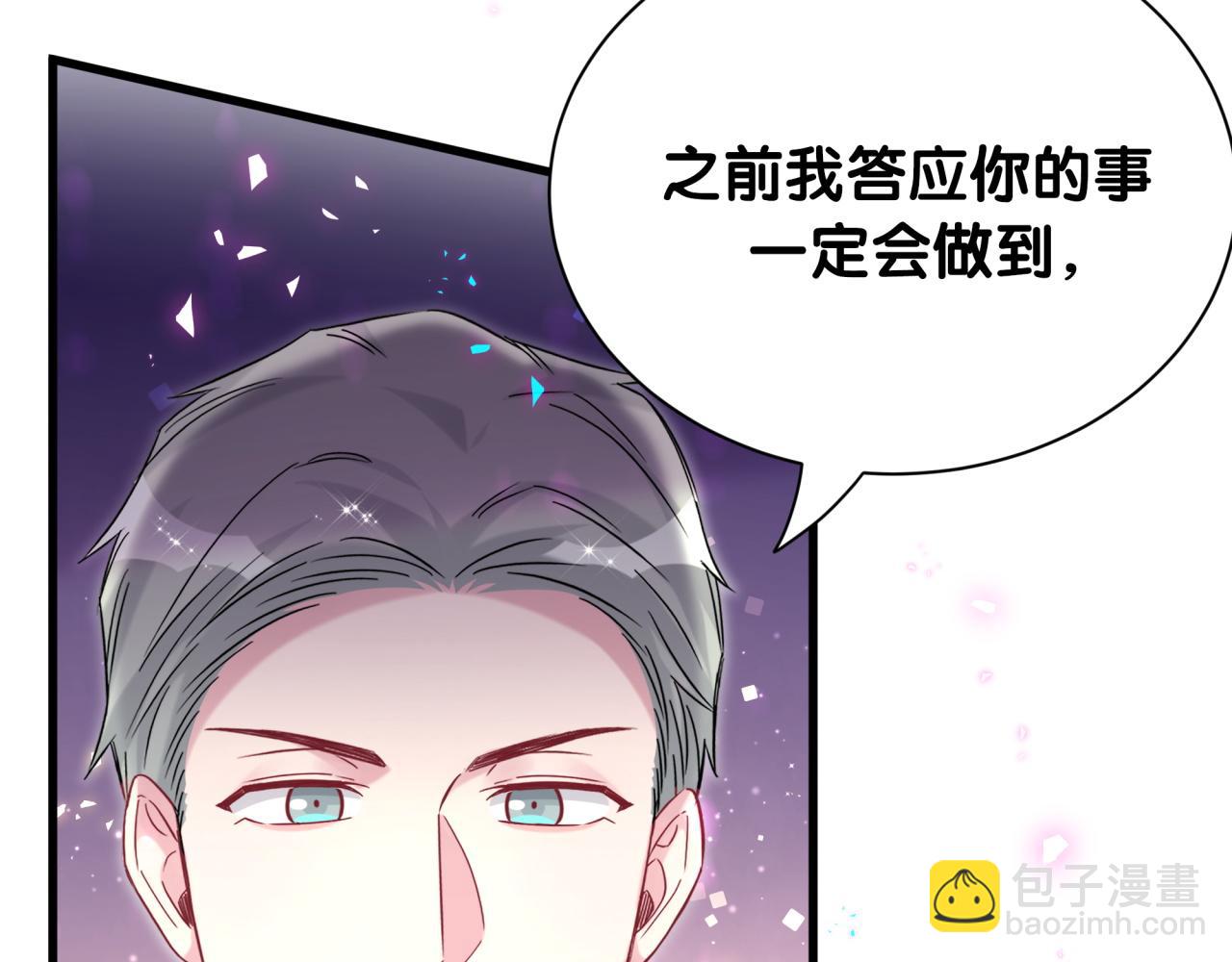 第250话 完全没有可比性67