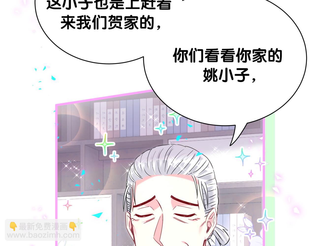 第250话 完全没有可比性7