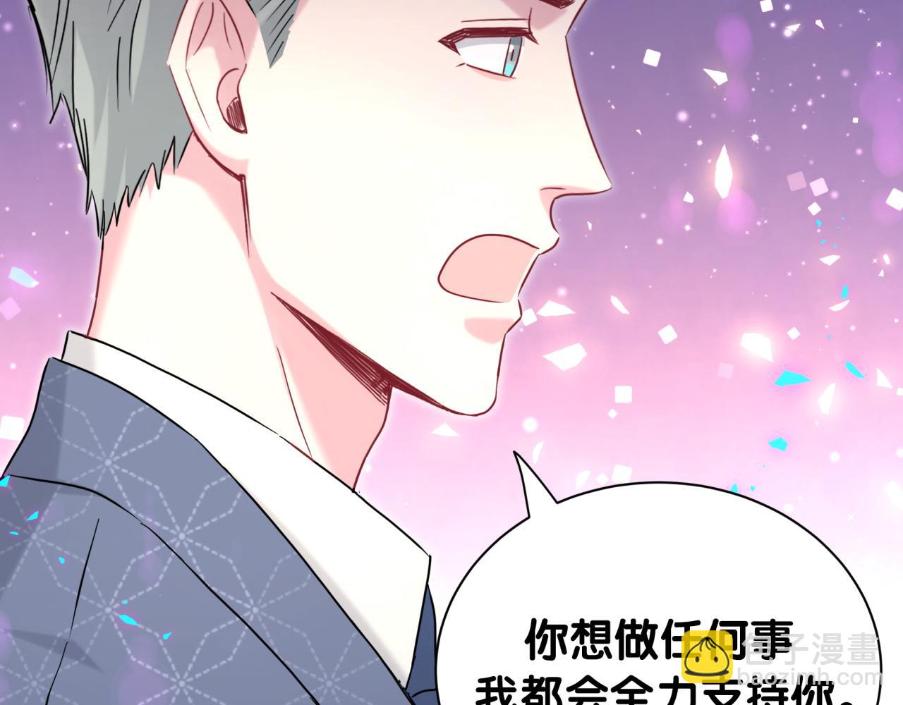 第250话 完全没有可比性72