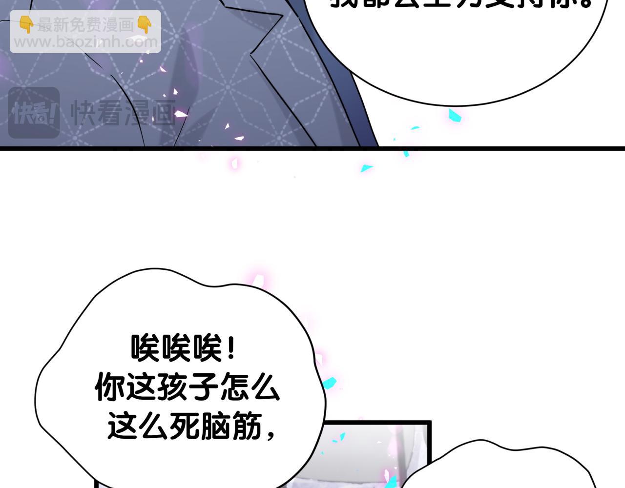 第250话 完全没有可比性73