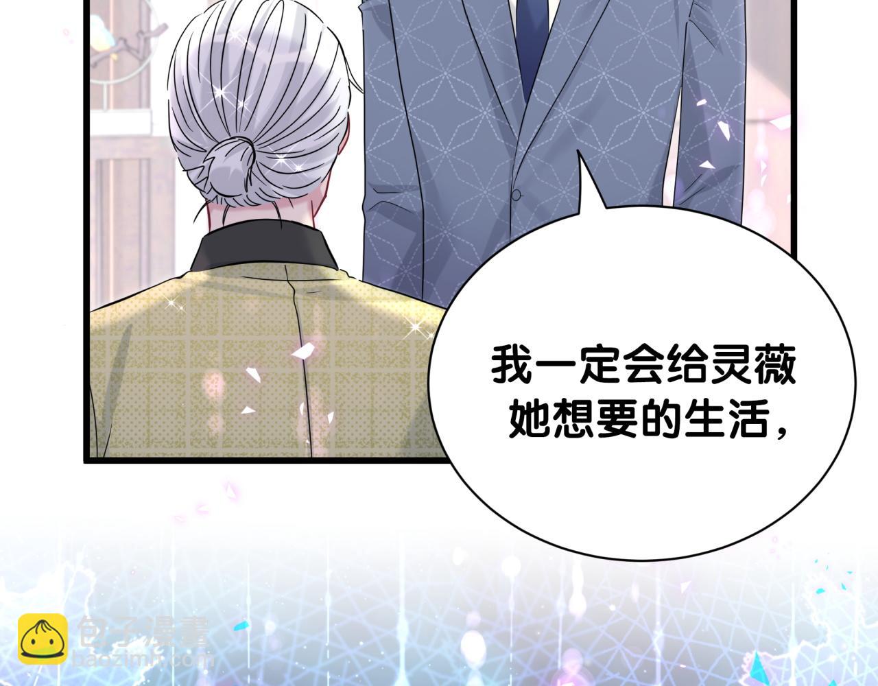 第250话 完全没有可比性79