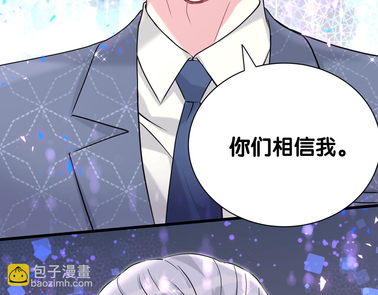 第250话 完全没有可比性81