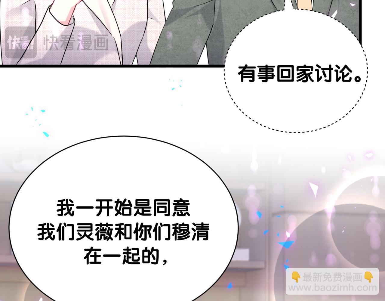 第250话 完全没有可比性87