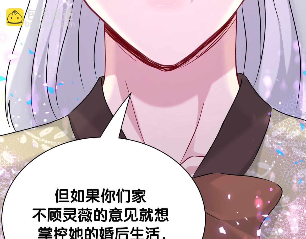 第250话 完全没有可比性91