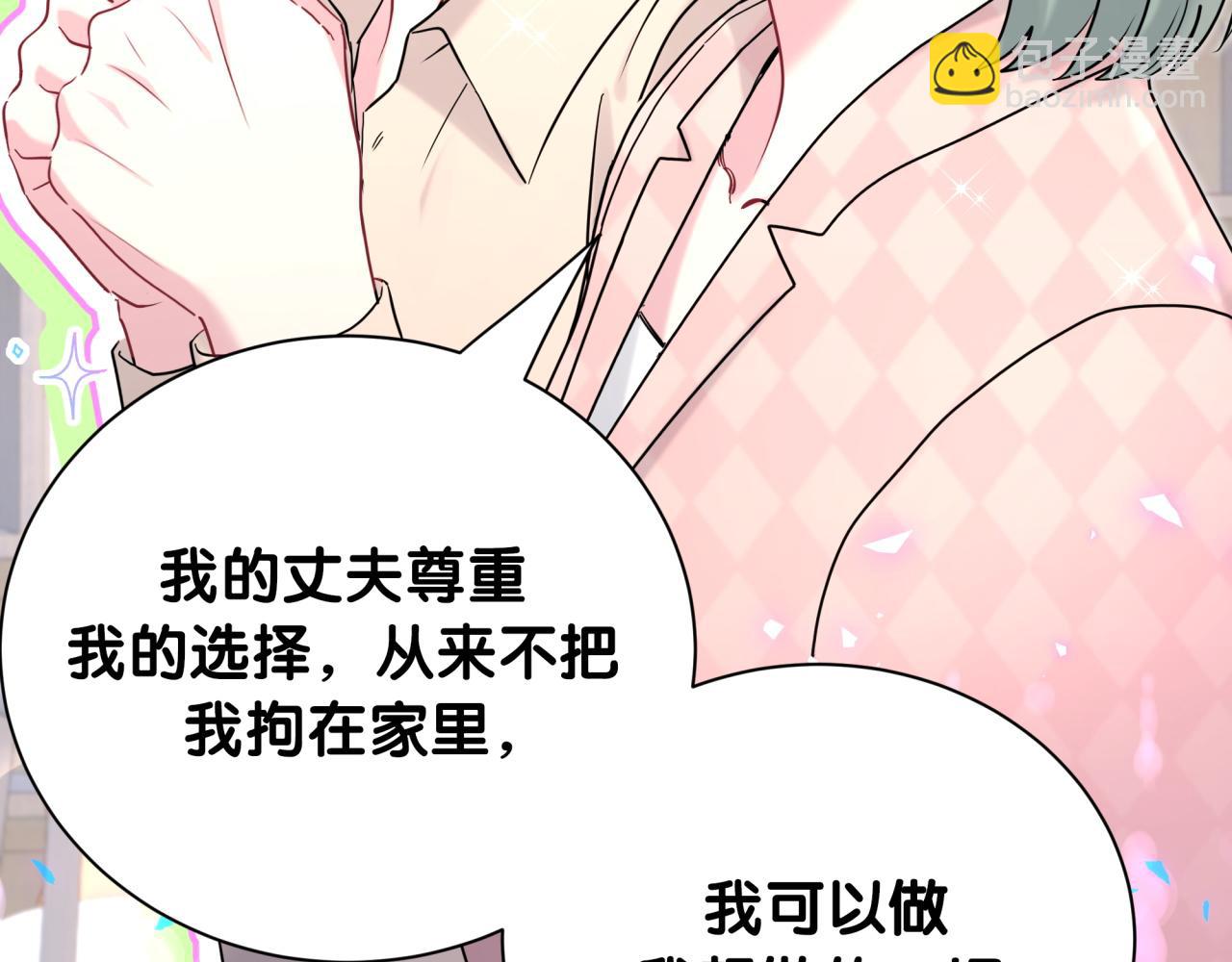 第250话 完全没有可比性98