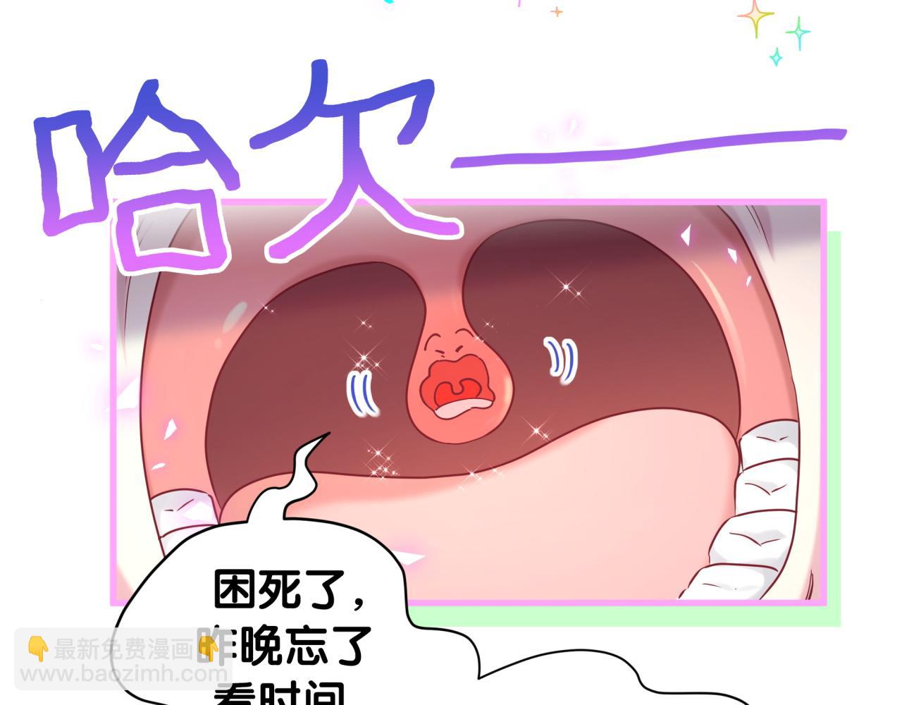 第254话 看到了不该看的101