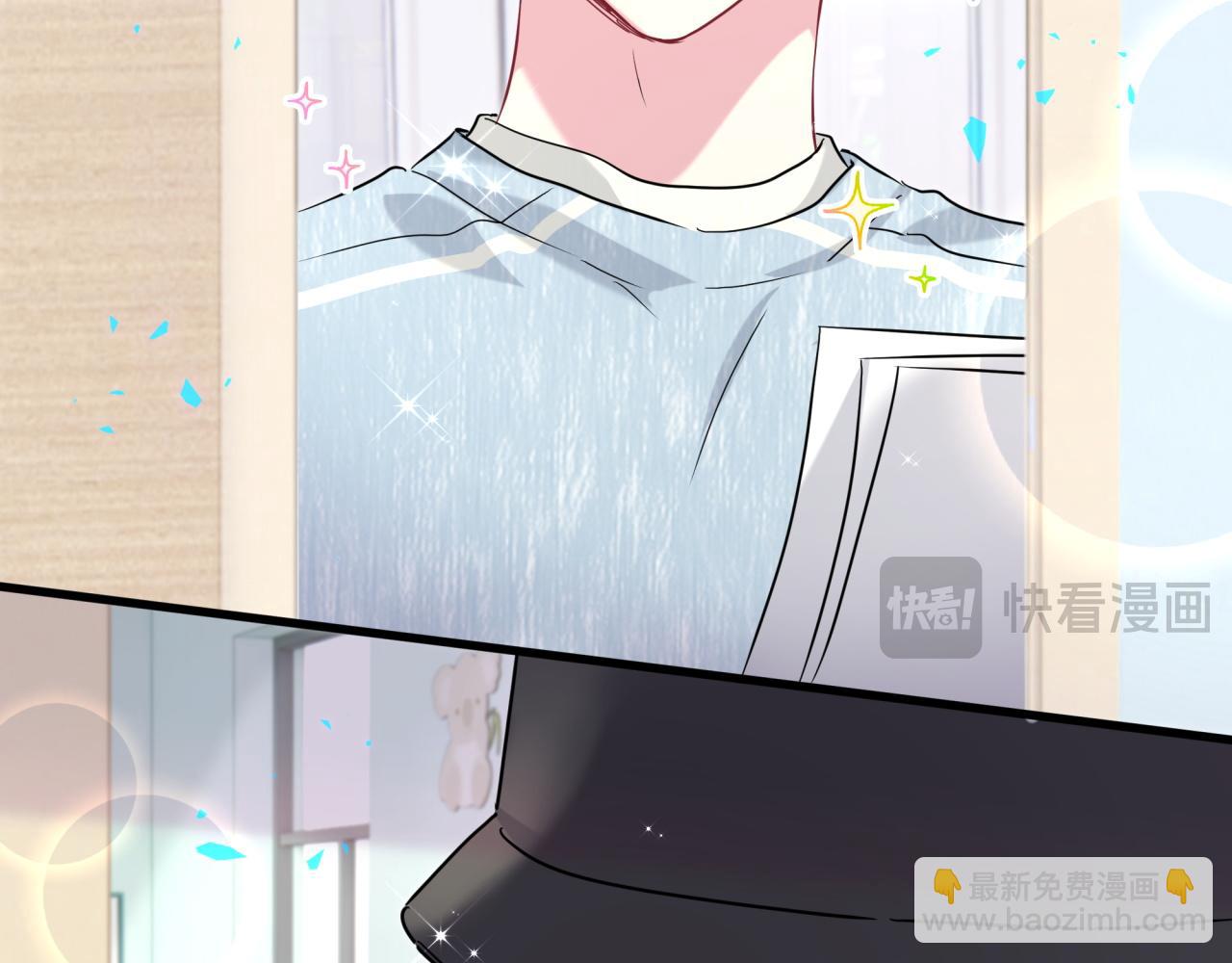 第254话 看到了不该看的117