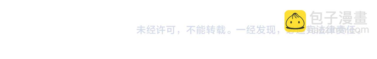 第254话 看到了不该看的130