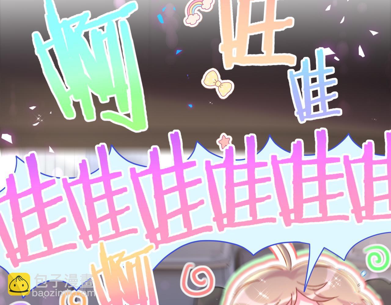 第254话 看到了不该看的31